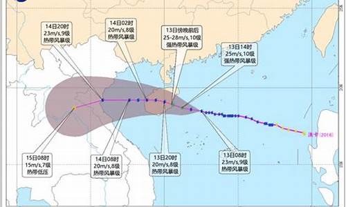 珠海台风路径_珠海台风路径实时卫星云图