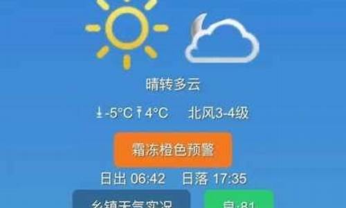 吉林省通榆县天气预报_通榆县天气预报云图