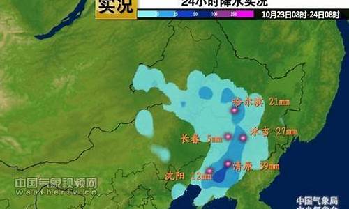 清原县天气预报详情_清原县天气预报