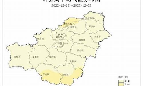 叶县天气预报15天查询百度_叶县天气预报15天