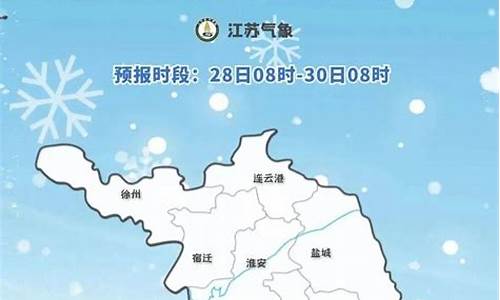 江苏如东天气预报一周_江苏如东天气预报