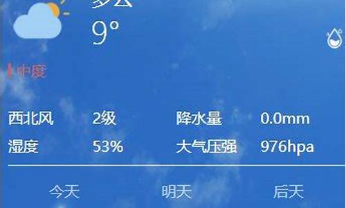 西安明天天气预报_西安今天天气预报