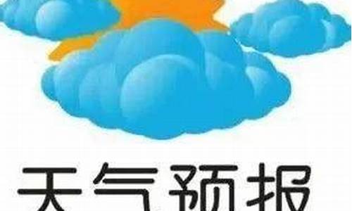 亚布力天气预报_亚布力天气预报15天查询结果