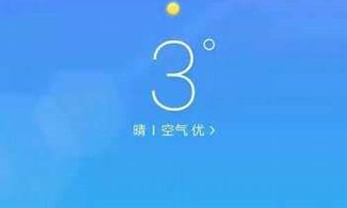 辽宁新宾天气预报30_辽宁新宾天气预报15天