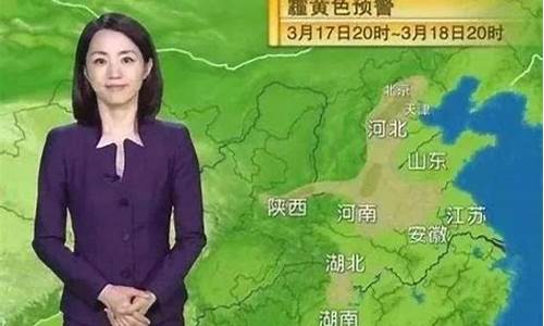 台湾天气预报主持人名字_台湾天气预报主持人