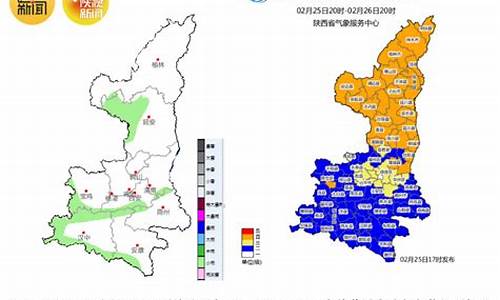 陕西乾县天气预报15天_陕西乾县天气预报15天查询结果