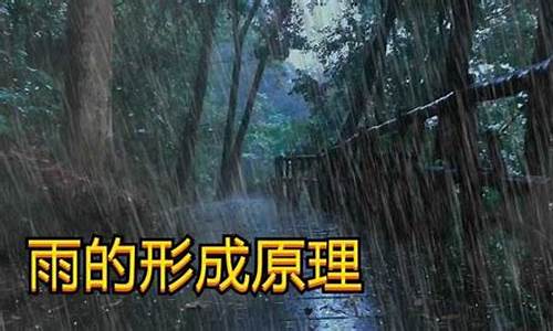 明天下雨吗天气预报_明天下雨吗