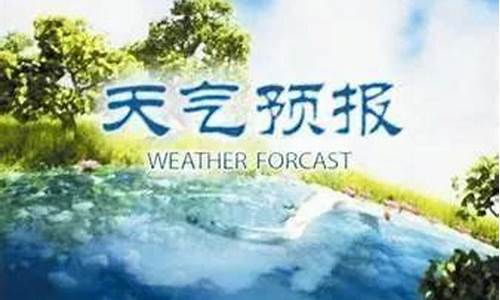 任丘天气预报30天查询结果_任丘市天气30天