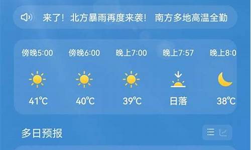 江津一周天气预报30天准确一览表_江津区天气预报30天