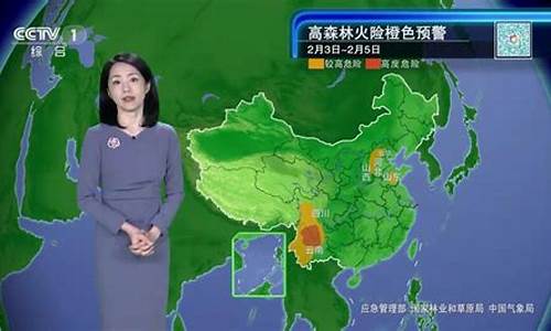 晚间天气预报短信_天气预报订阅短信