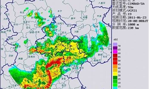 中央气象台雷达图网_中央气象台雷达实况