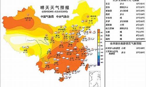 山西未来一周天气情况怎么样呀_山西未来几天的天气