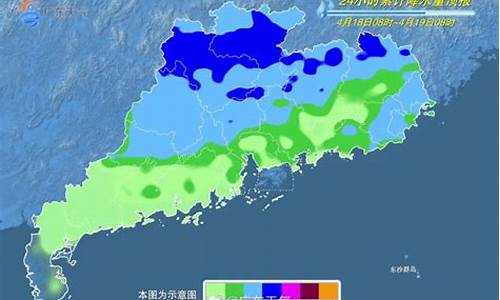 河源天气24小时预报_河源天气24小时预报15天