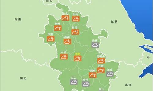 安徽宿州天气预报15天查询百度_安徽宿州天气预报15天查询