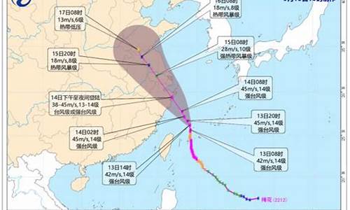 2022年12号台风梅花_2022年12号台风梅花最新消息