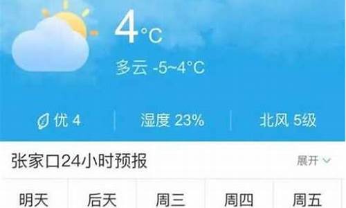 沽源天气预报_太仆寺旗天气预报