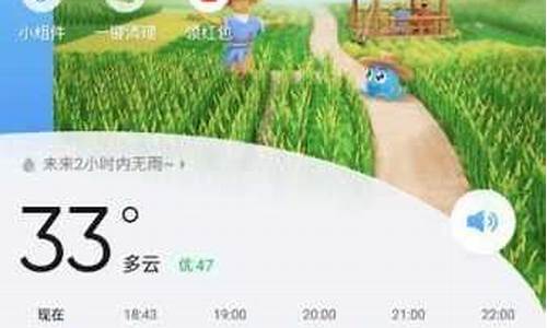 桑植天气预报7天准确一览表图片_桑植天气预报7天