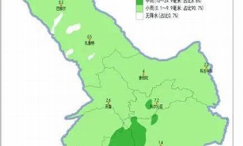 扎鲁特旗天气预报七天查询_扎鲁特旗天气预报一周234567天气