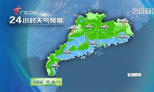 广东梅州天气预报一周_广东梅州天气预报