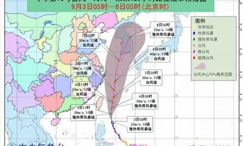 14号台风最新消息报_14号台风最新消息