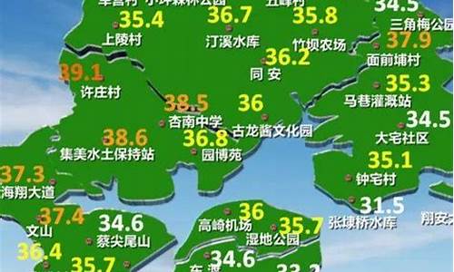 厦门未来一周天气预报今天30查询结果_厦