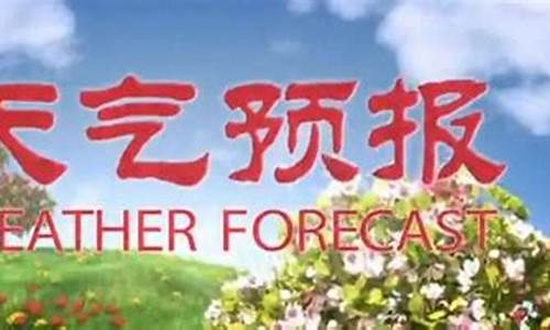 海拉尔天气预报15天查询系统_海拉尔天气预报15天气预报