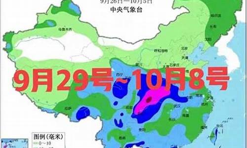 29号济南天气预报查询最新_29号济南天气预报查询最新消息