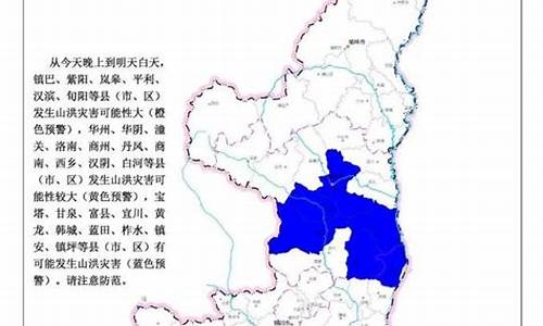 陕西定边天气预报30天最新消息_陕北定边天气预报一周天气