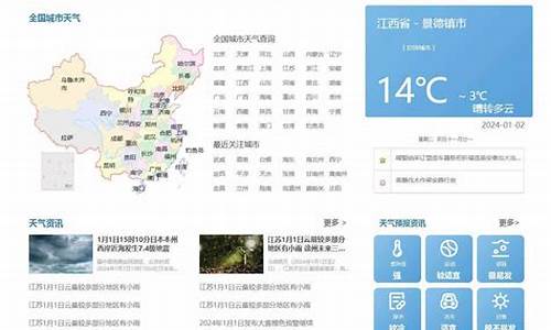 围场天气天气_围场天气预报查询一周