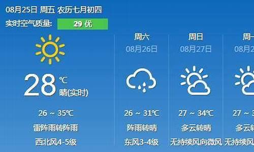 湖州天气预报7天准确_湖州天气预报7天准确一周