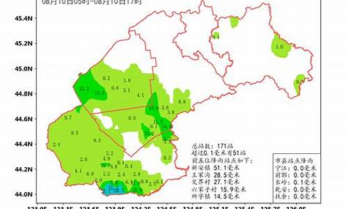 松原长岭县天气预报_松原长岭县天气预报15天查询百度