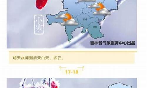 张家口明天天气预报24小时详情_张家口明天的天气预报