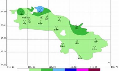 清河天气预报_南宫天气预报