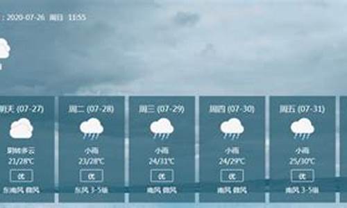 荆门天气预报15天查询30_荆门天气预报15天查询一下最新