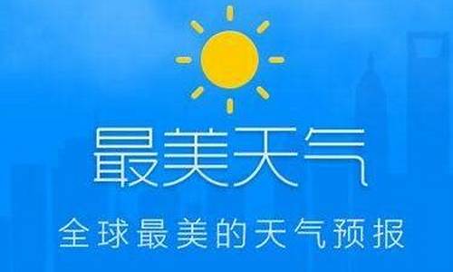 华为手机怎么取消双城天气_双城天气