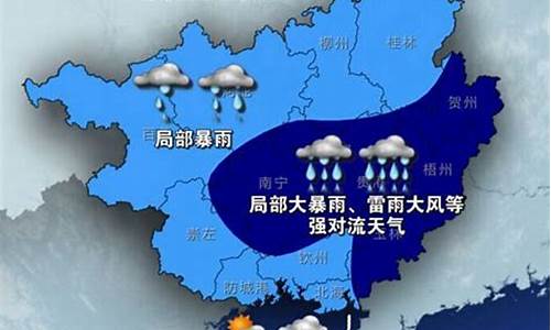 南宁一周天气预告_广西南宁一周天气预报15天详情最新查询结果