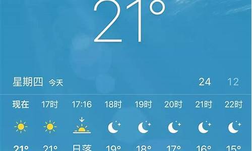 新疆明天的天气预报_新疆明天天气预报15天