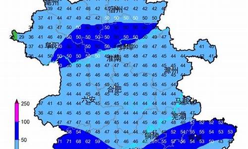 安徽寿县天气预报7天_安徽寿县天气