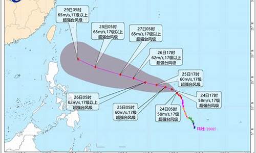 2023年第2号台风玛娃路线图_2023年第2号台风玛娃