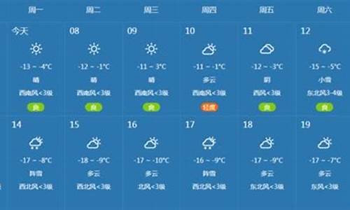 常德天气预报15天准确率高_常德天气预报15天查讯