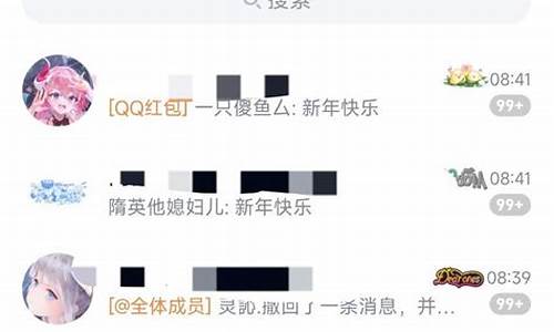 qq天气预报下载安装官方网站_qq天气预报代码