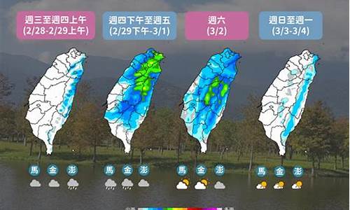 未来一周天气变化大吗英语怎么写_未来一周天气怎么样