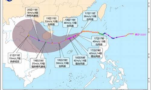 今年20号台风最新消息_今年20号台风路径实时发布网