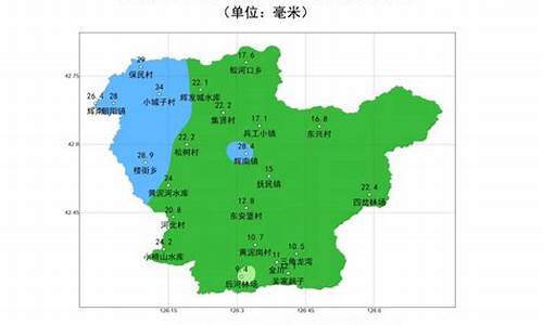 辉南天气预报15天查询百度_辉南天气预报15天当地天气查询表