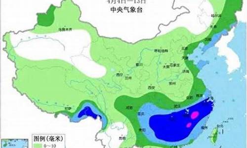 2020年9月份天气预报记录_2020年9月份天气