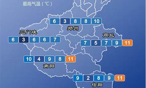 鹤壁淇县天气预报15天查询百度_鹤壁淇县天气预报15天