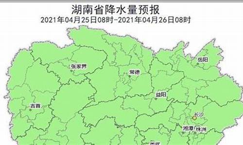 湖南株洲天气预报一周天气查询_湖南株洲天气预报一周7天