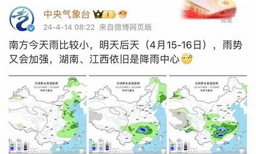 湖南省常德市天气预报3O天气_湖南省常德市天气预报