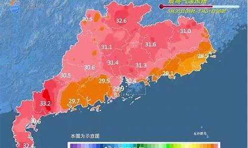 南雄天气预报7天_南雄天气预报7天气预报