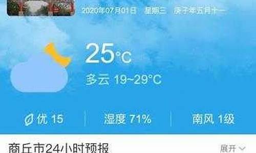 河南天气预报15天气报气_河南天气预报15天查询(半个月)